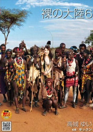 naked continent jav|NHDT.